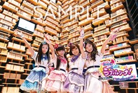 特製ポストカード（サンプル）