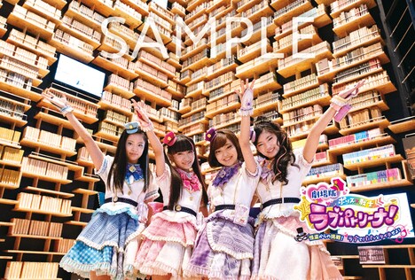 特製ポストカード(サンプル)