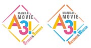 舞台版「A3!」実写映画化！横田龍儀、陳内将、水江建太、荒牧慶彦らキャスト続投
