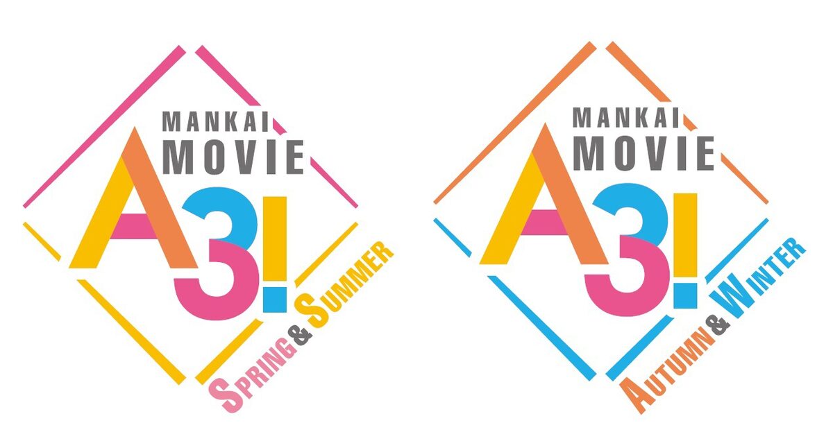 舞台版 A3 実写映画化 横田龍儀 陳内将 水江建太 荒牧慶彦らキャスト続投 コメントあり 動画あり 映画ナタリー 舞台版 A3 実写映画化 横田龍儀 陳内将 水江建太 荒牧慶彦らキャスト続投 コメントあり 動画あり 映画ナタリー