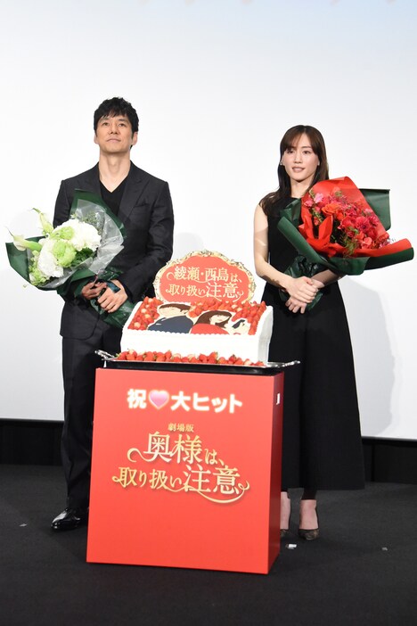 左から西島秀俊、綾瀬はるか。