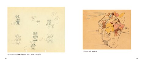 「ディズニーアニメーション コンセプトデザイン集」中面