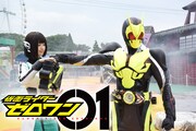 「仮面ライダーゼロワン」ビジュアル (c)石森プロ・テレビ朝日・ADK EM・東映