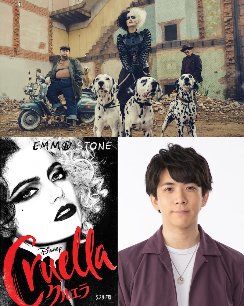 「クルエラ」場面写真（上段）と、「クルエラ」ビジュアル（下段左）、伊東健人（下段右）。