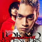 どうぞ愛されて!「東京リベンジャーズ」主題歌はSUPER BEAVER