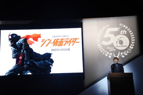 仮面ライダー生誕50周年企画発表会見の様子。