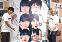 左から前田弘二、高田亮。