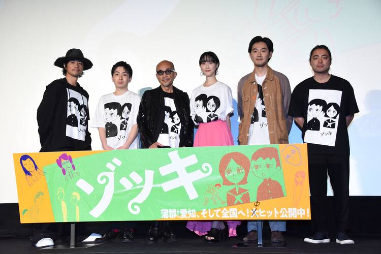 ゾッキ 齊藤工がロングラン祈る 映画に賞味期限ない 竹中直人や山田孝之も集結 写真21枚 映画ナタリー