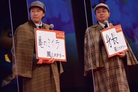 “ミステリー”なことを発表する長田庄平と松尾駿。