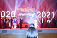 「名探偵コナン 緋色の弾丸」完成披露舞台挨拶の様子。