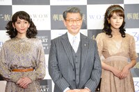 左から吉岡里帆、中井貴一、松本穂香。