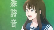 「アイの歌声を聴かせて」