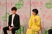 左から岡田将生、松たか子。