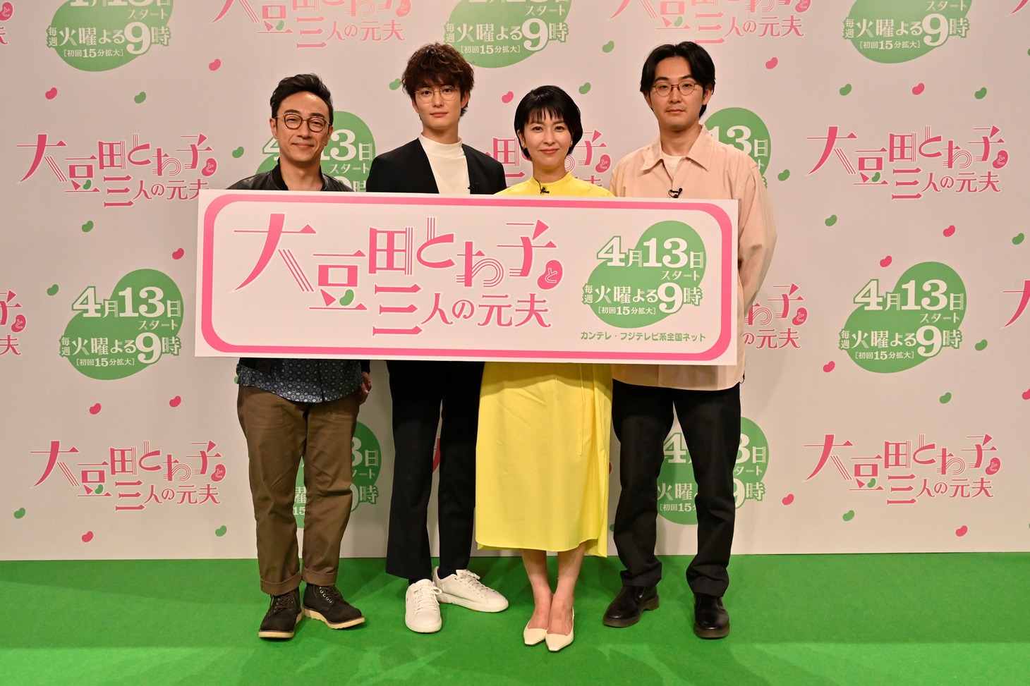 左から角田晃広、岡田将生、松たか子、松田龍平。