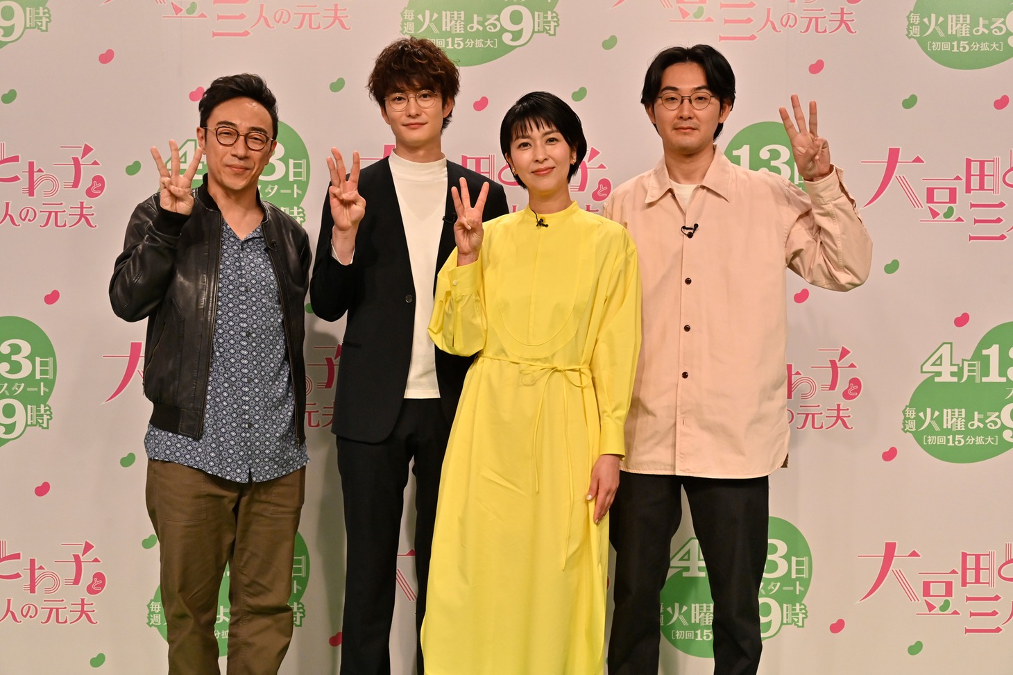 左から角田晃広、岡田将生、松たか子、松田龍平。