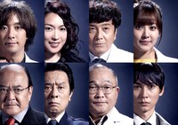 上段左から渡部秀、若村麻由美、風間トオル、山本ひかる。下段左から西田健、金田明夫、斉藤暁、石井一彰。