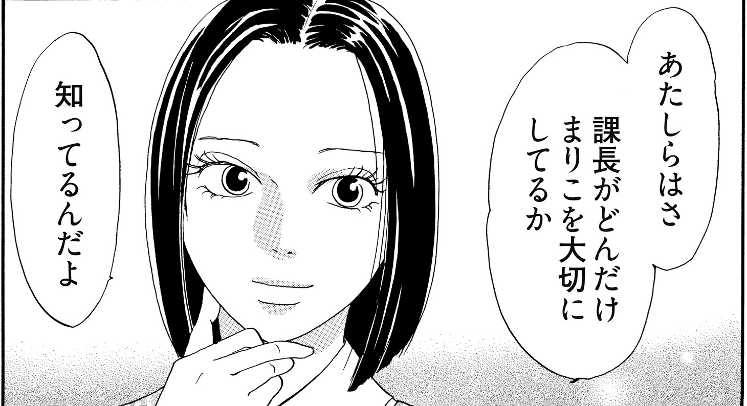 原作の高田よしえ。(c)邑咲奇/ソルマーレ編集部