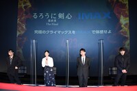 「るろうに剣心 最終章 The Final」トークイベントの様子。