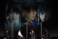 「るろうに剣心 最終章 The Final」トークイベントの様子。