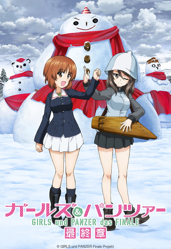「ガールズ＆パンツァー 最終章 第3話」新ビジュアル