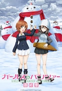 「ガールズ&パンツァー 最終章」第3話の新ビジュアル。