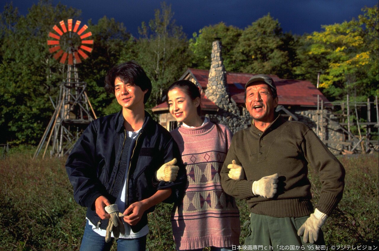北の国から’９５　秘密 北の国から \u002795秘密 - ドラマ情報・レビュー・評価(ネタバレなし