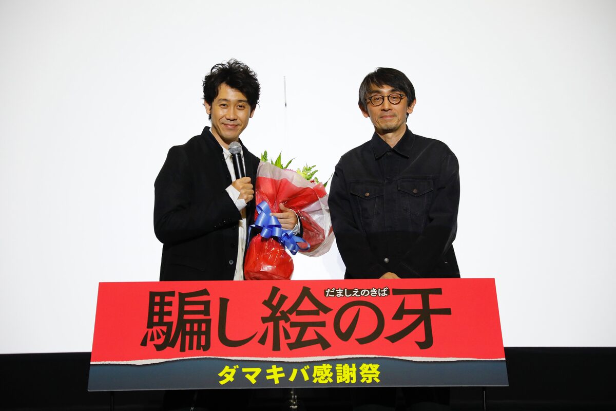 騙し絵の牙 大泉洋が両親の感想明かす 母からは こういう映画に出なさい 映画ナタリー