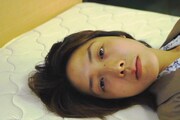 「ふゆうするさかいめ」