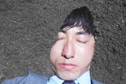 「ふゆうするさかいめ」