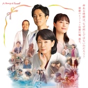吉永小百合が「徹子の部屋」に出演、両親とのエピソードを明かす