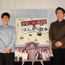 あんなに怒られるなんて…矢部太郎が「きまぼん」舞台裏語る、池田暁はきたろうと攻防