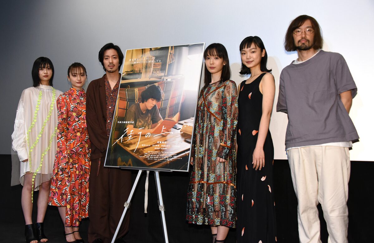 街の上で 若葉竜也は ただ佇んでただけ 初日に4人のヒロインも集結 映画ナタリー