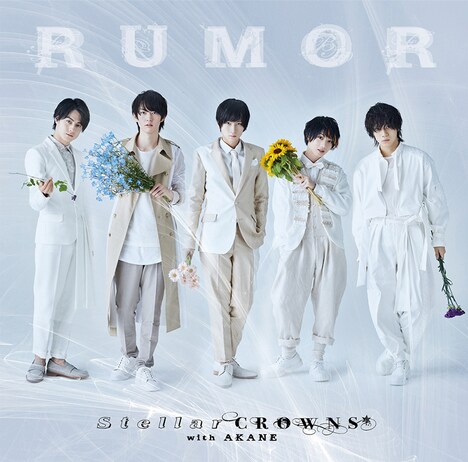 「RUMOR」初回限定盤