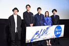 プロボクサーかと思ったら…松山ケンイチの“ジムの住人”っぷりを東出昌大が明かす