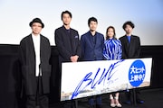 プロボクサーかと思ったら…松山ケンイチの“ジムの住人”っぷりを東出昌大が明かす