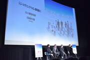 「シン・エヴァンゲリオン劇場版」舞台挨拶の様子。