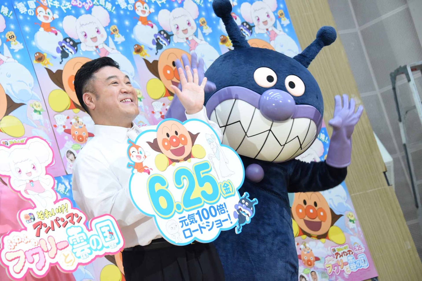 左から山崎弘也、ばいきんまん。