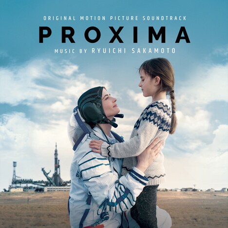 「約束の宇宙」オリジナルサウンドトラックのジャケット。