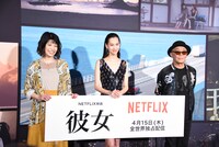 「彼女」配信直前イベントの様子。