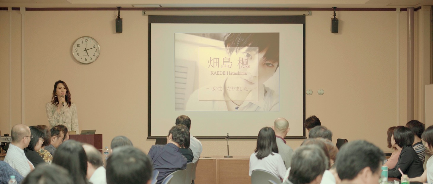 「息子のままで、女子になる」