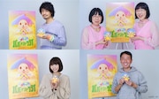 左上から時計回りに斎藤工、阿佐ヶ谷姉妹、チュートリアル福田、MoeMi。
