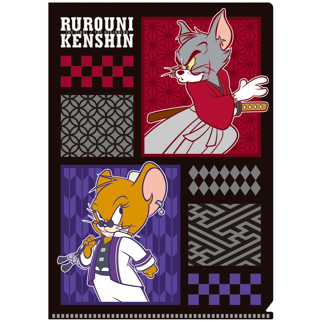 クリアファイル（表・税込360円）