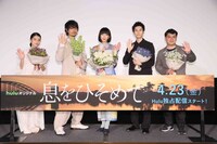 「息をひそめて」完成披露試写会の様子。