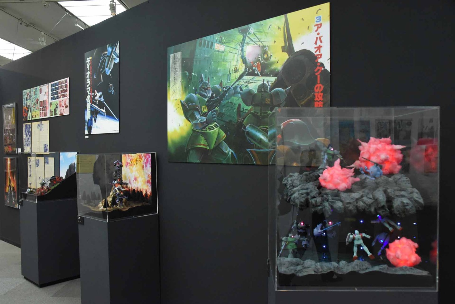 「機動戦士ガンダム」のコーナー。