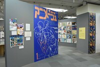 展覧会の様子。