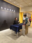 2019年の台北金馬影展に出席した深田晃司。