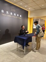 2019年の台北金馬影展に出席した深田晃司。