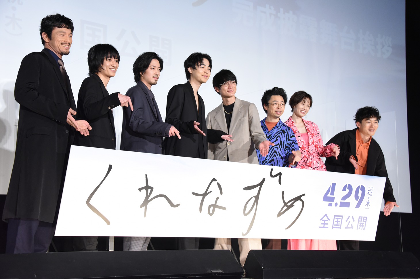 「くれなずめ」完成披露舞台挨拶の様子。