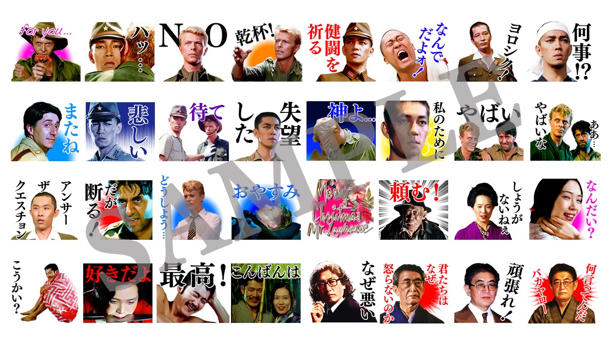 「大島渚と『戦メリ』『コリーダ』」LINEスタンプ