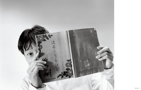 SWITCH 2021年5月号より。